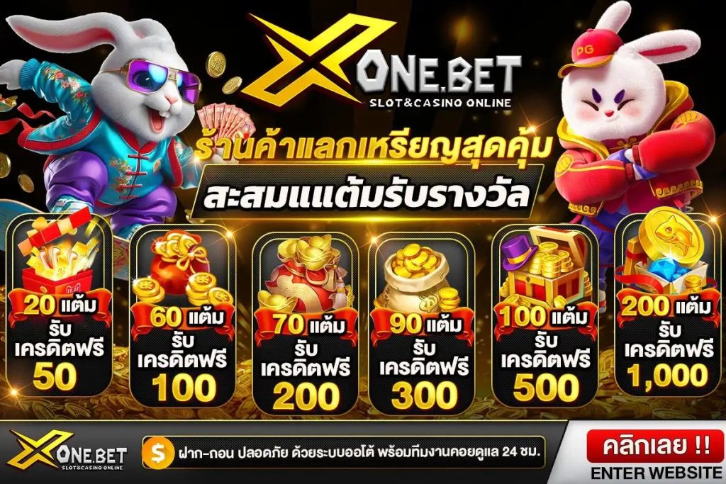xonebetv2