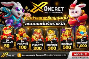 xonebetv2
