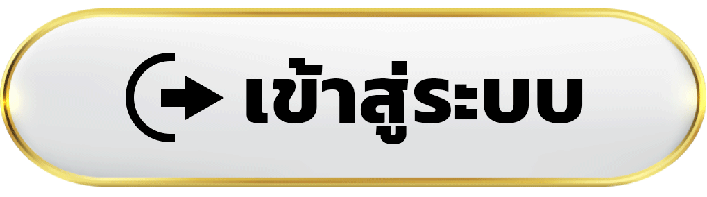 juad789 เข้าสู่ระบบ