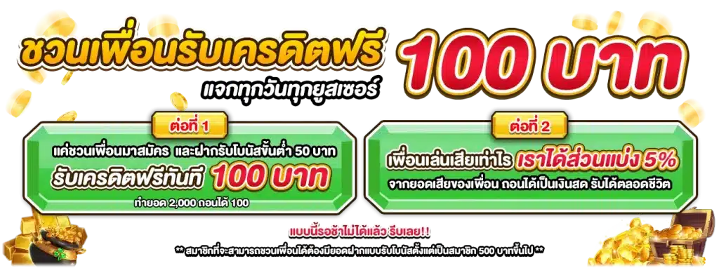 juad789 ปก